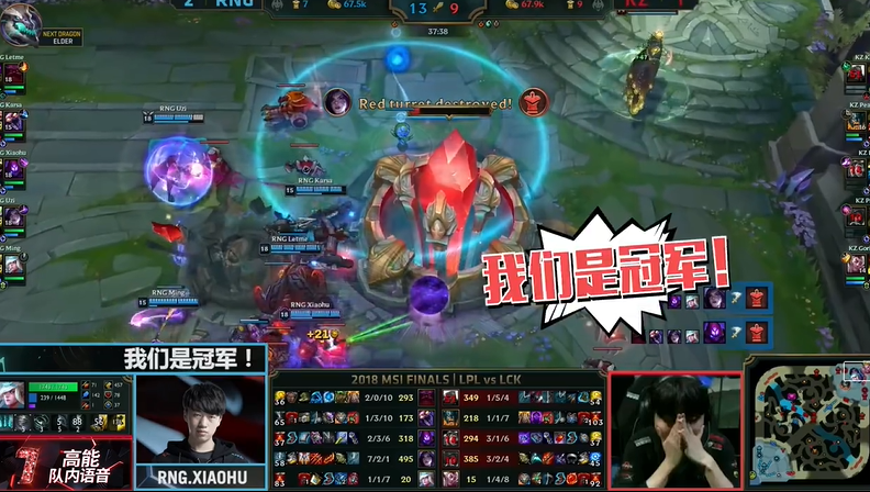 Rookie回归赛场，关键助攻首场状态亮眼，RNG观众沸腾！