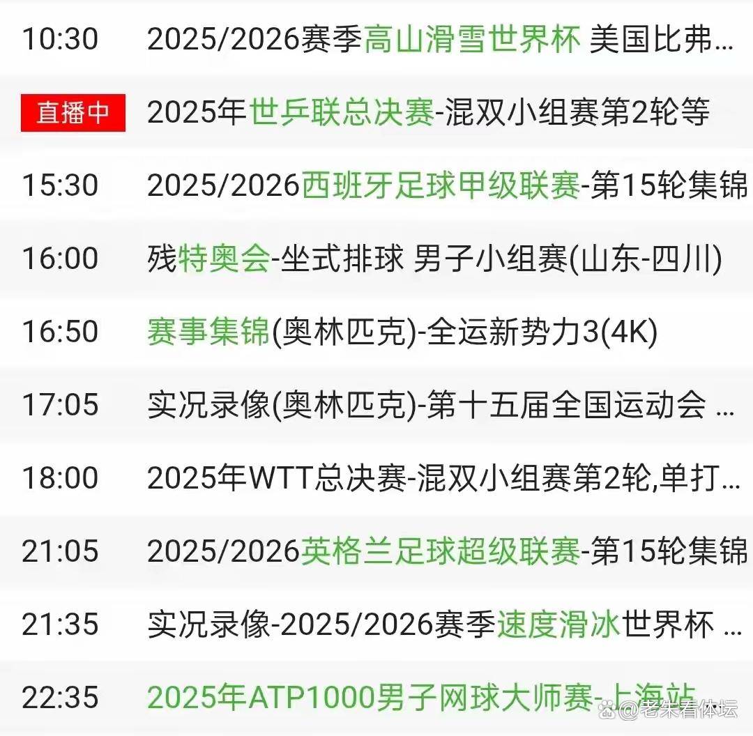 关于斯瓦泰克赛后谦逊发言登热搜,圣安东尼奥马刺大胜洛杉矶湖人引发热议的信息